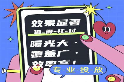 SEM外包服务优势案例分析